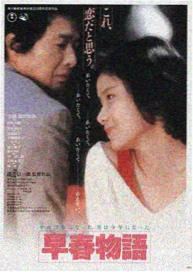 长风渡海 万达影城今日放映表 场次时间