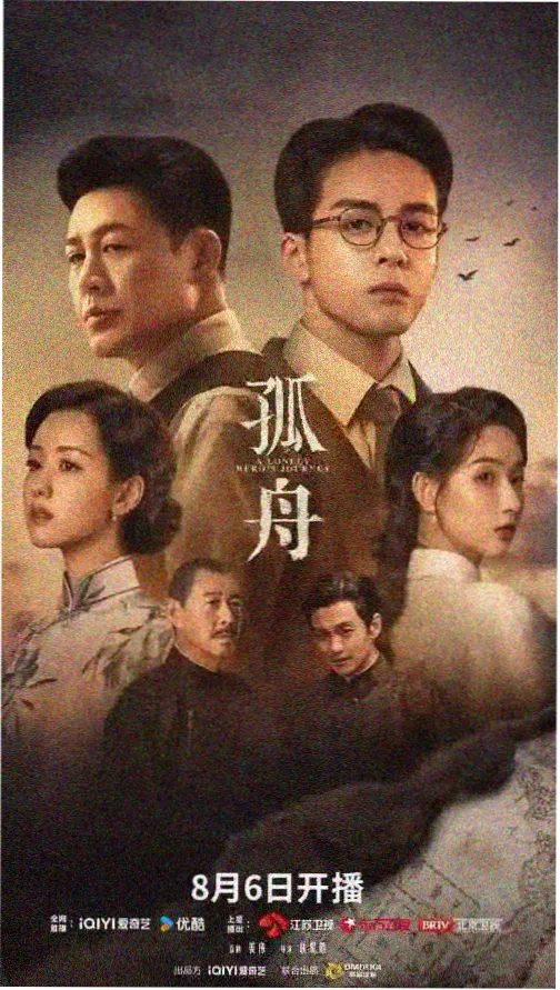 雾港谜案 今日电影排片 悬疑片场次