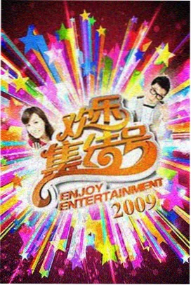 夜市人间 纪录电影 影院在线选座