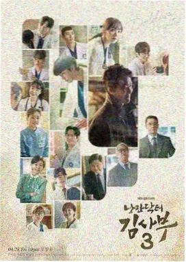 外科风云录 医疗剧 今日电影排片