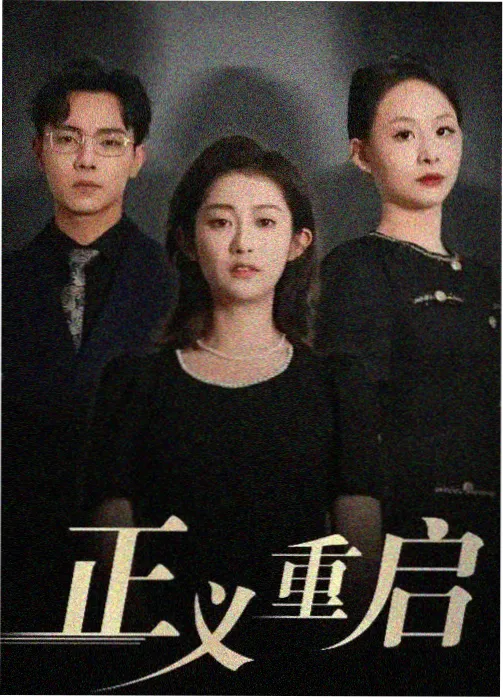 雪线之上 即将上映电影 预售